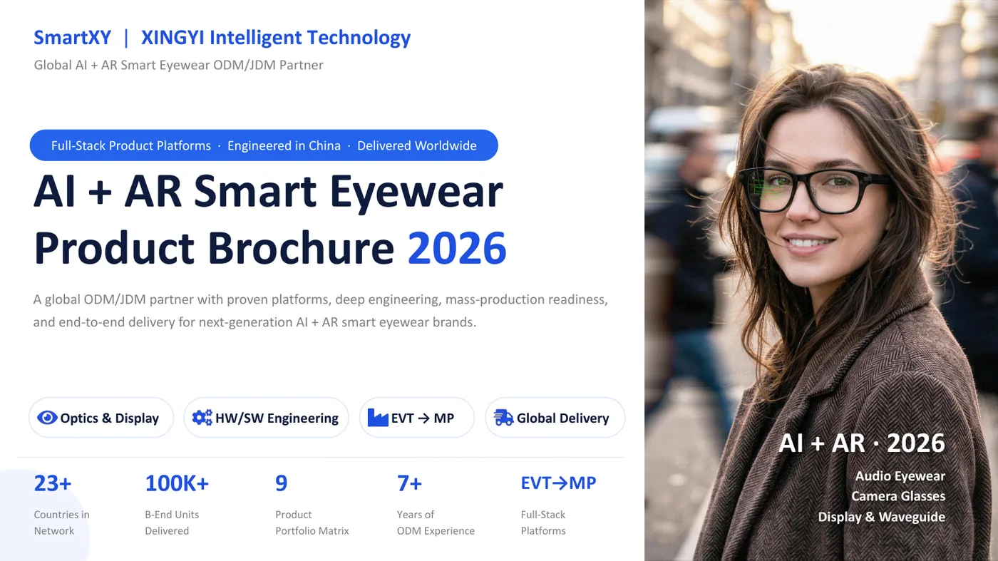 SmartXY 2026 AI AR smart eyewear brochure cover